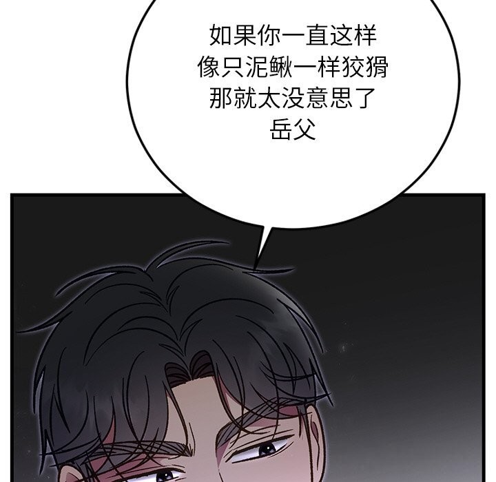 第47話