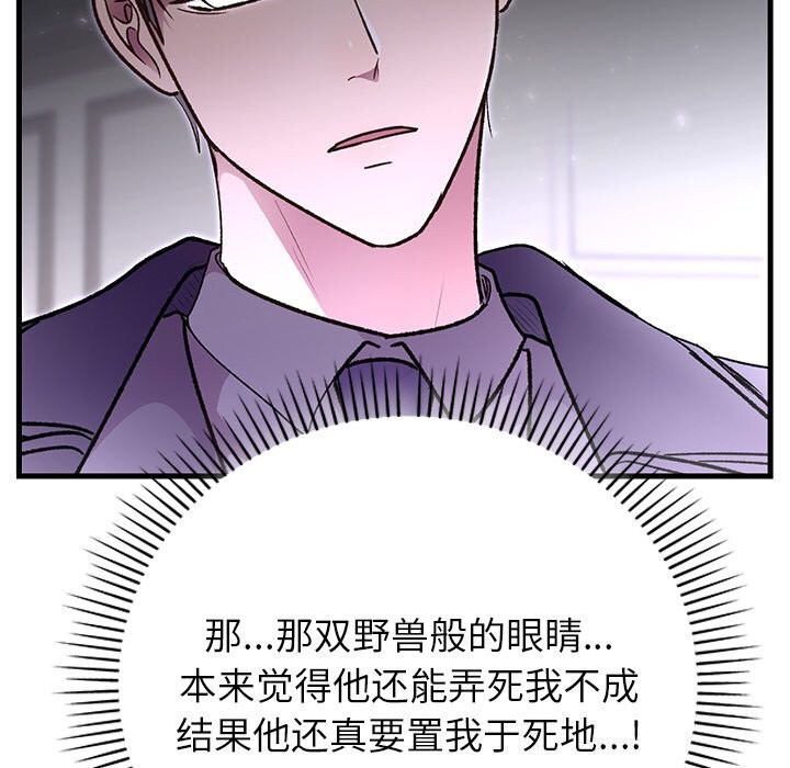 第47話