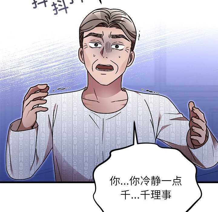 第47話