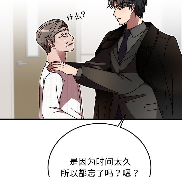 第47話