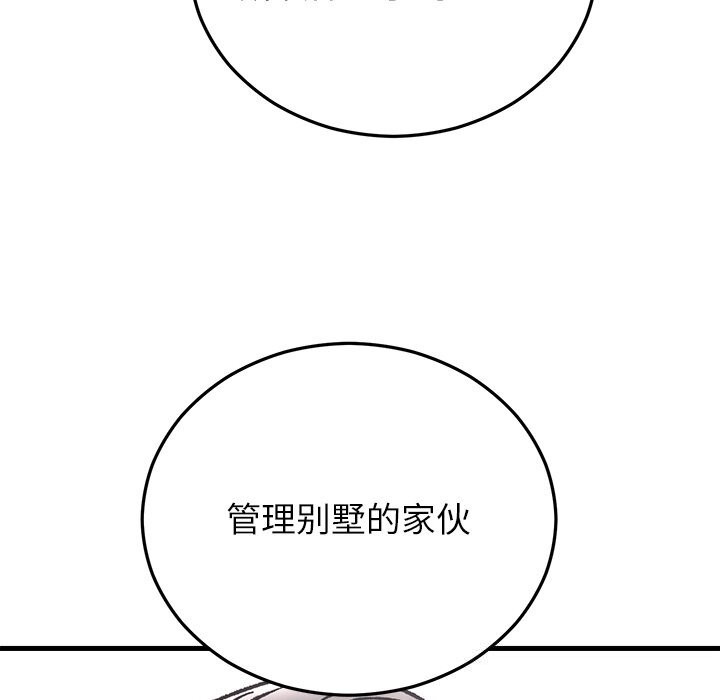 第47話