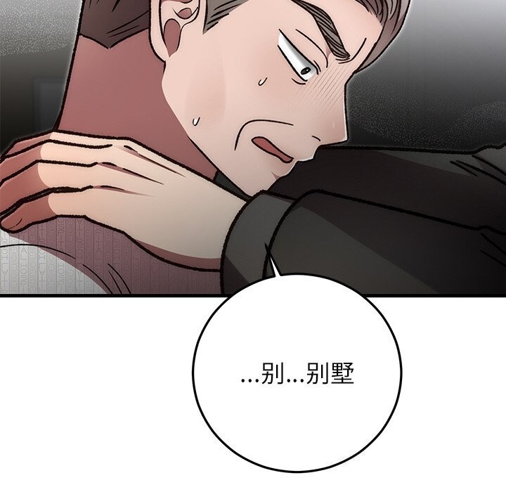 第47話