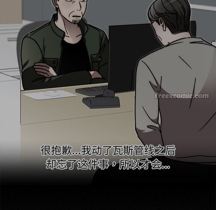 第47話