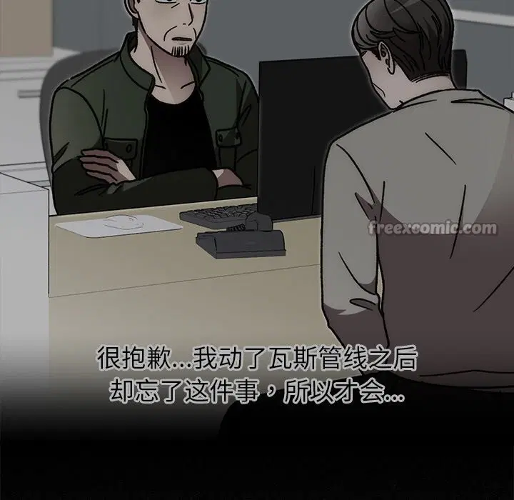第47話