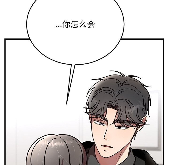 第47話