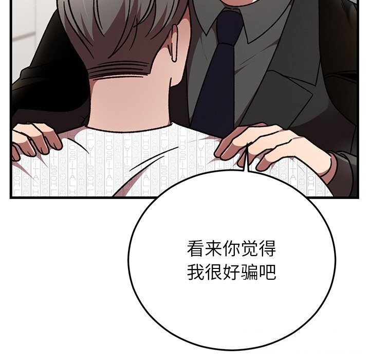 第47話