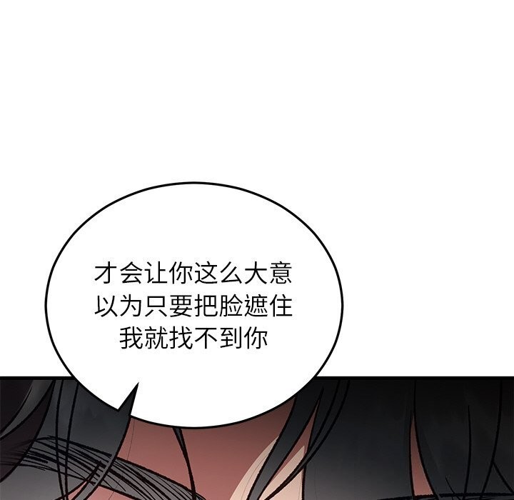 第47話