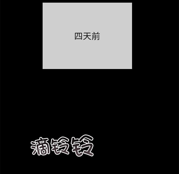 第47話