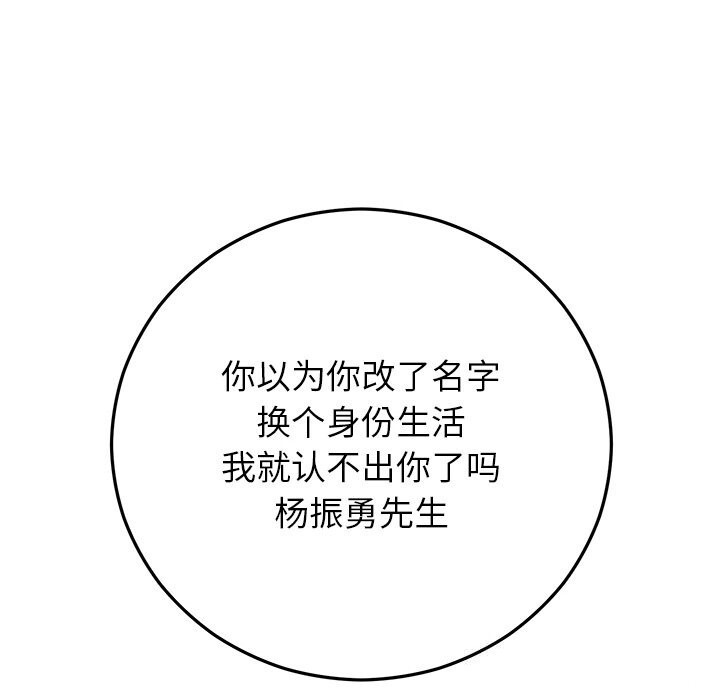 第47話