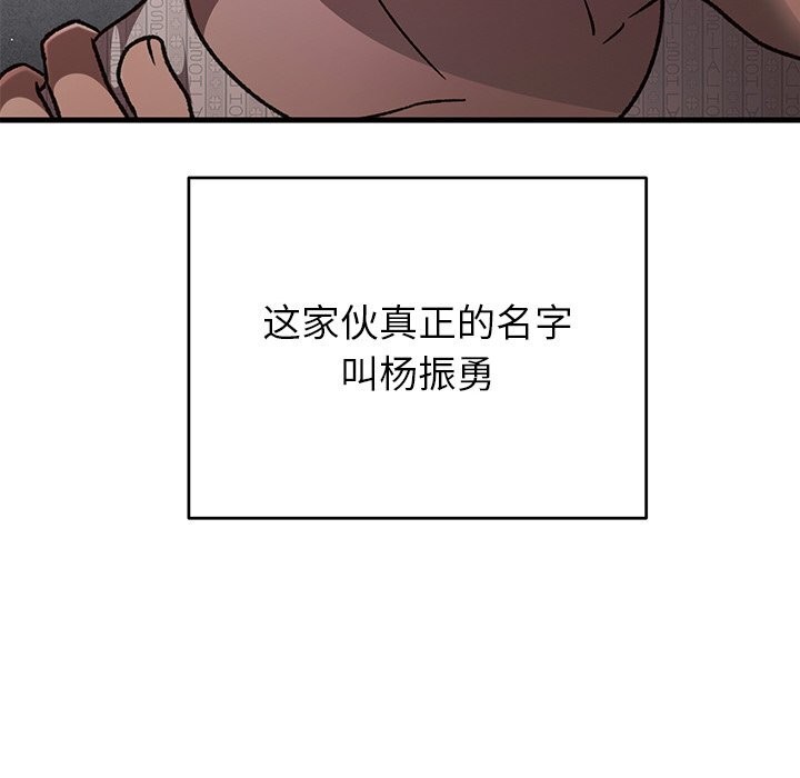 第47話