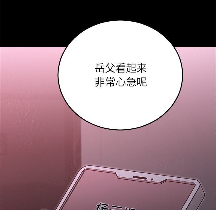 第47話
