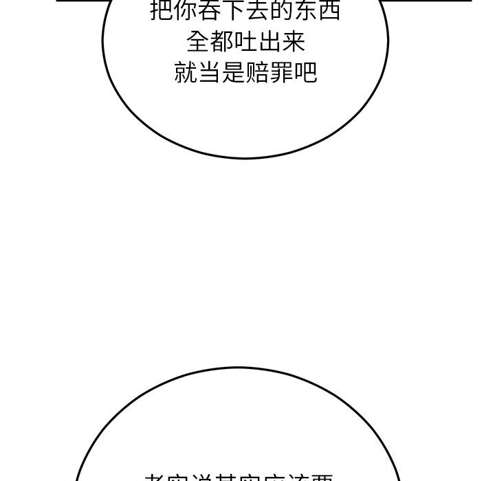 第47話