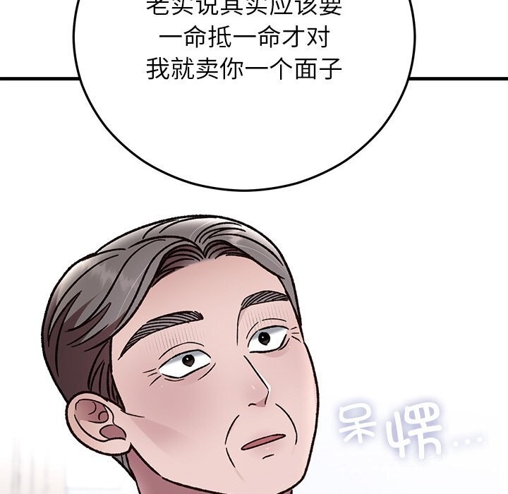 第47話