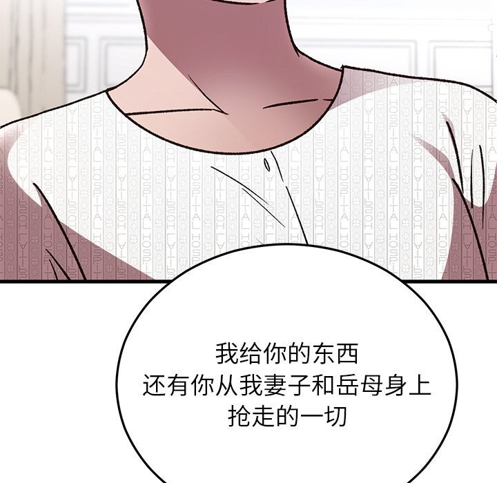 第47話