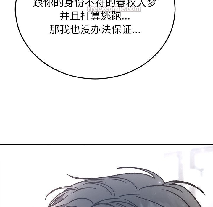 第47話