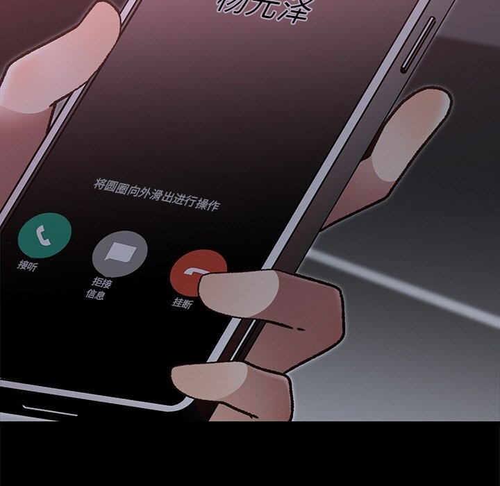 第47話