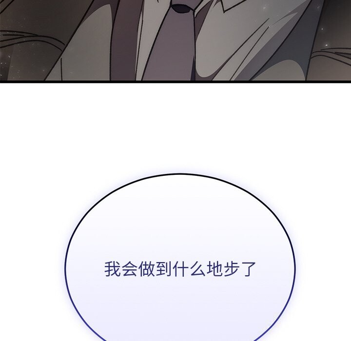 第47話