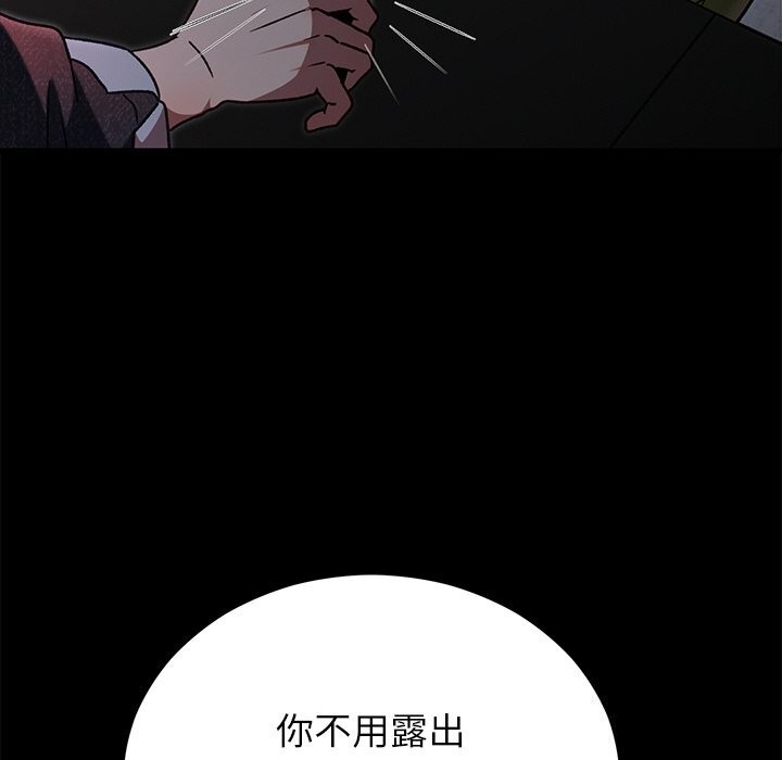 第47話