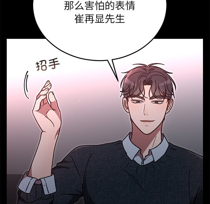 第47話