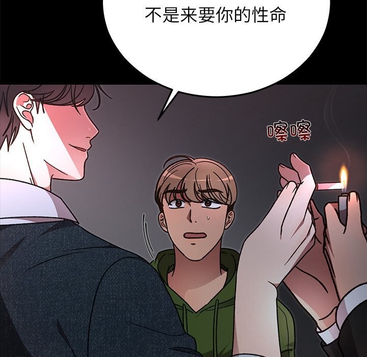 第47話