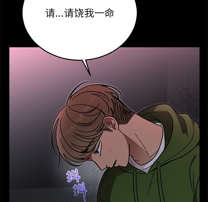 第47話