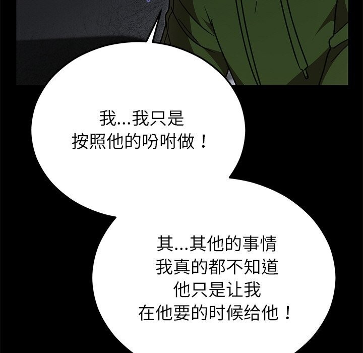第47話