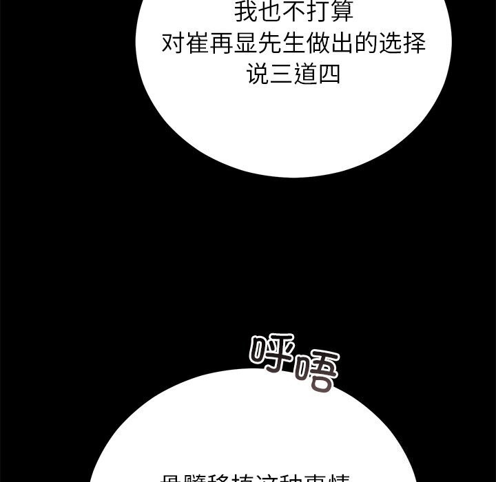 第47話