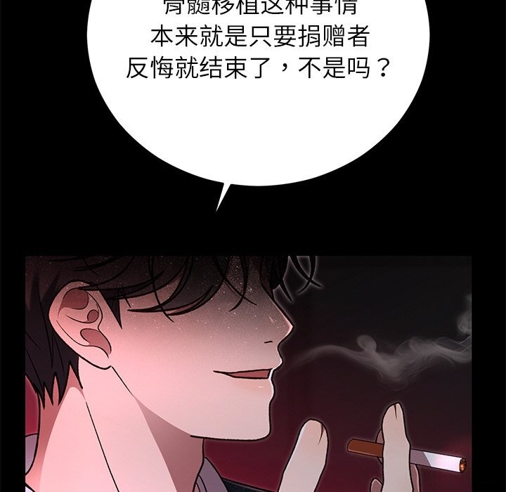 第47話