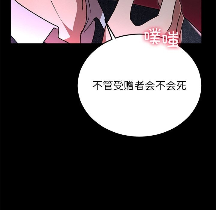 第47話