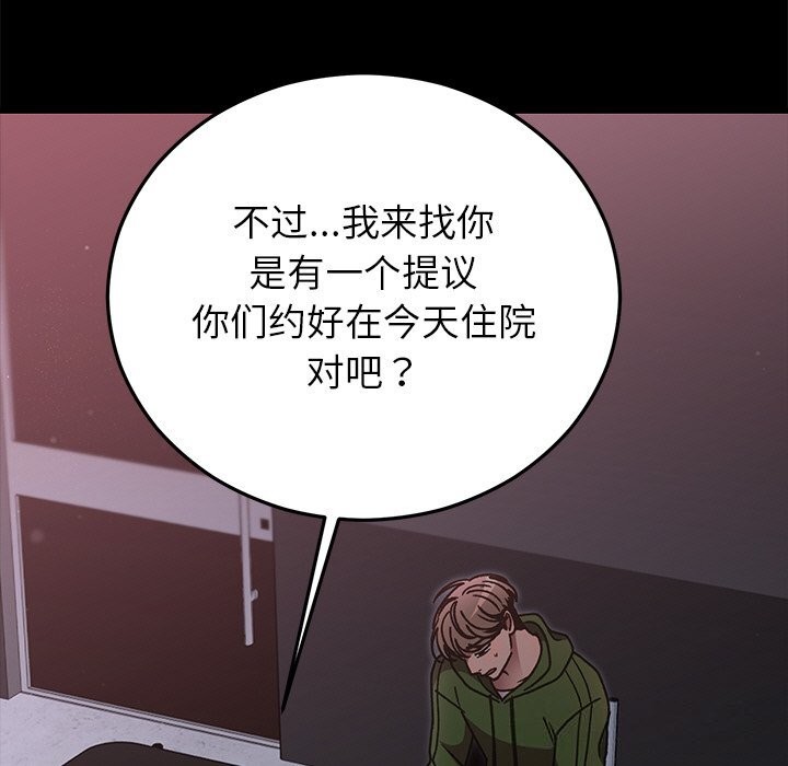 第47話