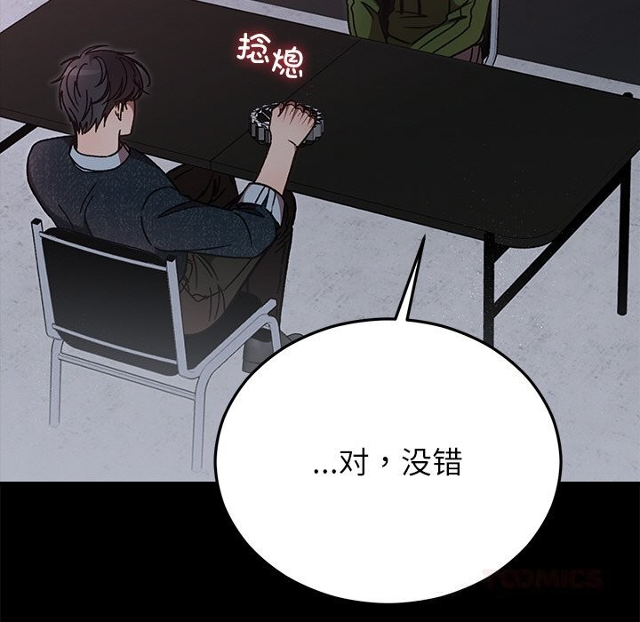 第47話