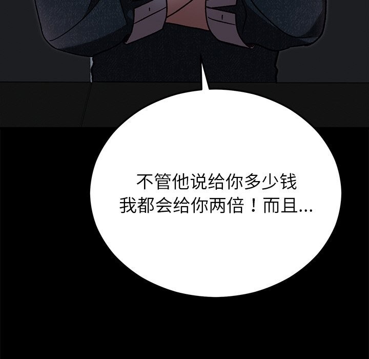 第47話