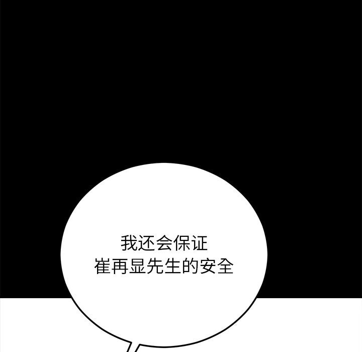 第47話