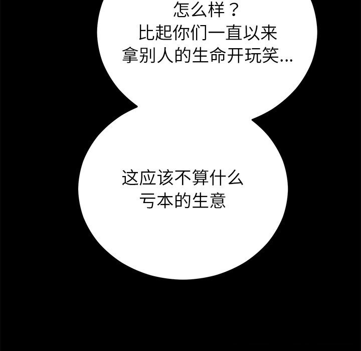 第47話