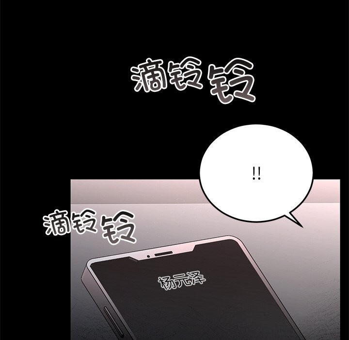 第47話