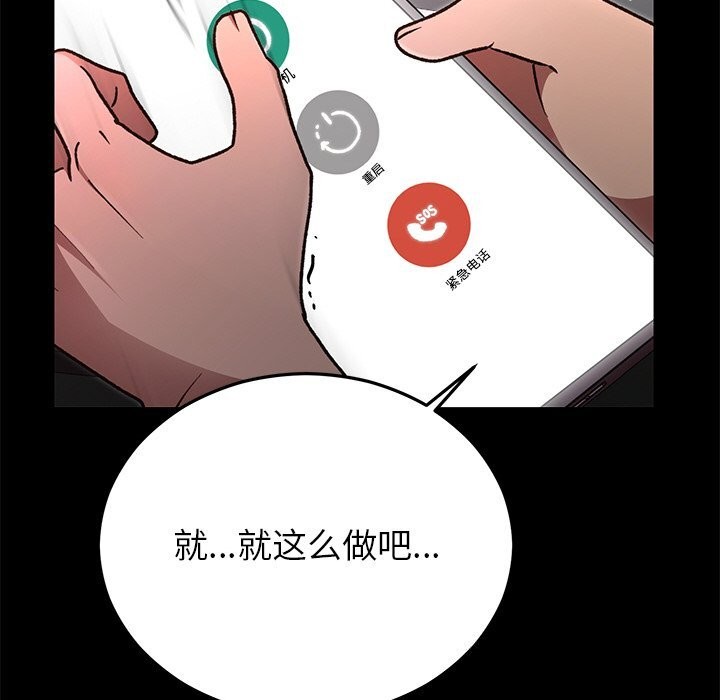 第47話