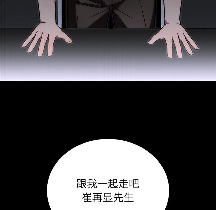 第47話