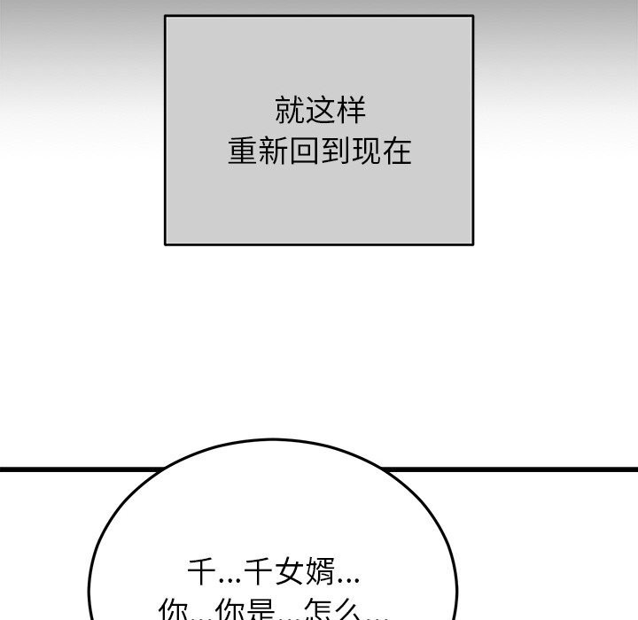 第47話