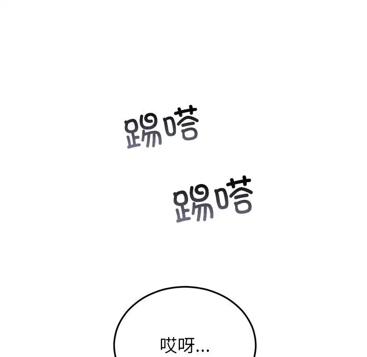第47話
