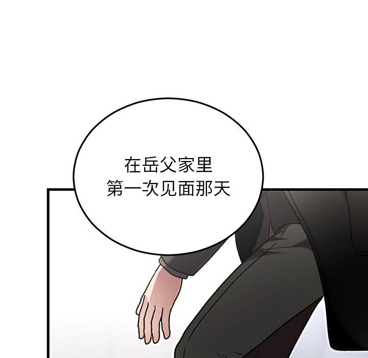 第47話