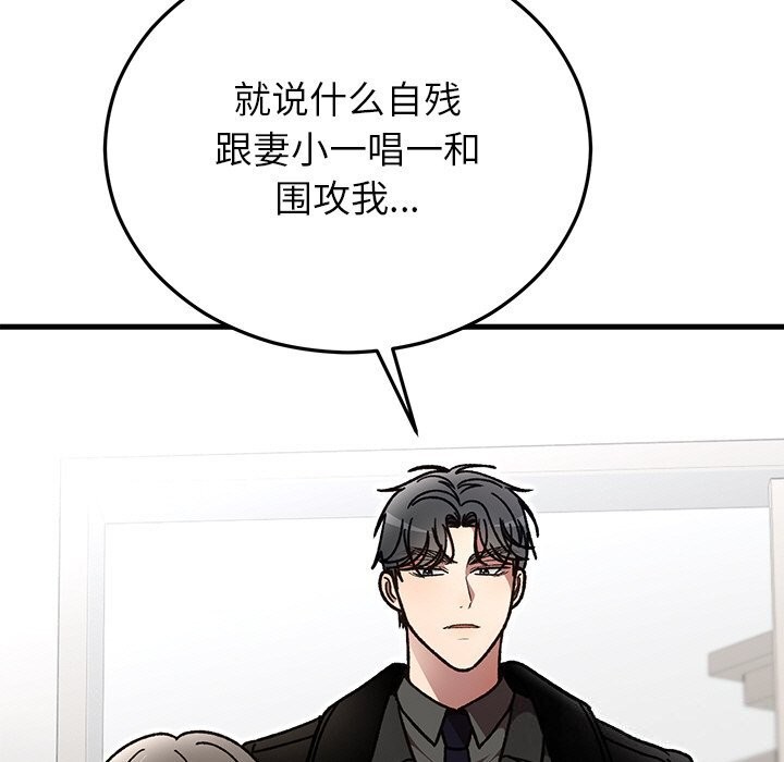 第47話