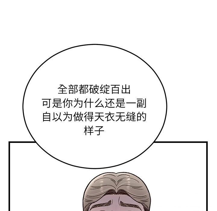 第47話