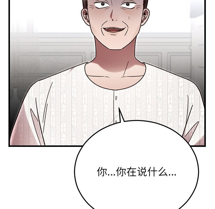 第47話