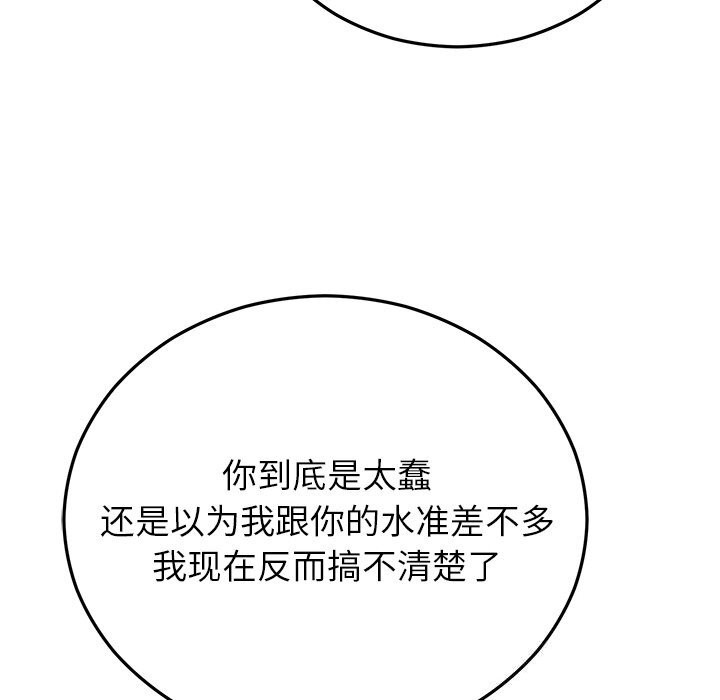 第47話