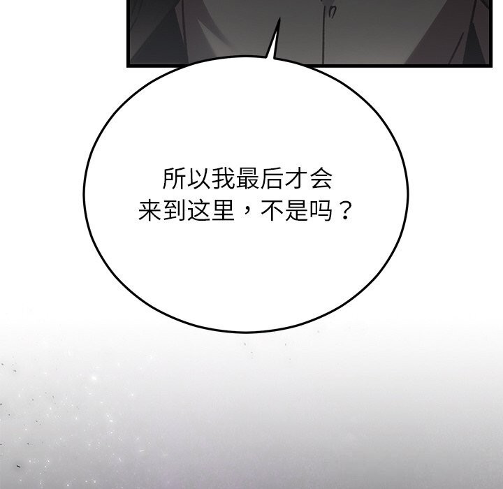 第47話