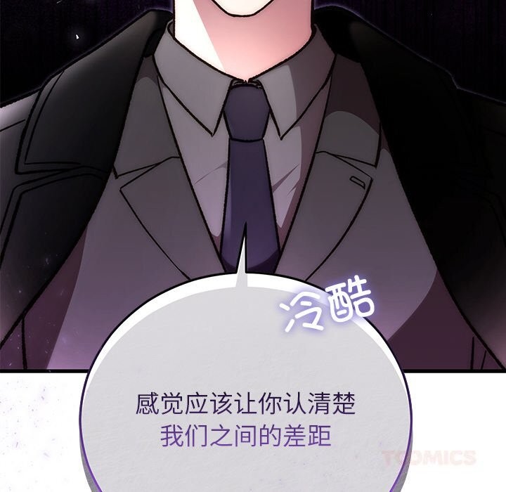 第47話