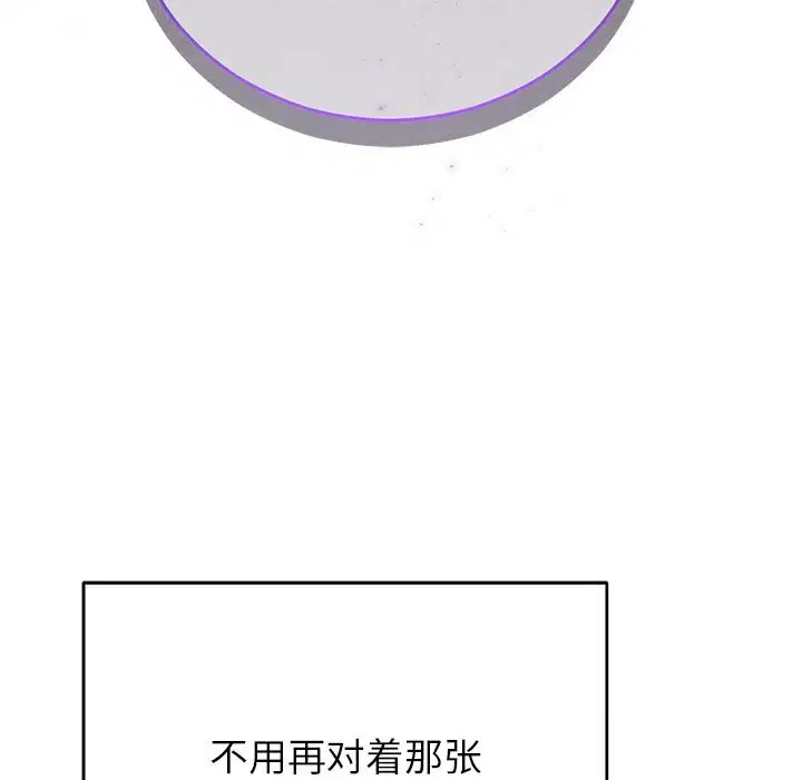 第47話