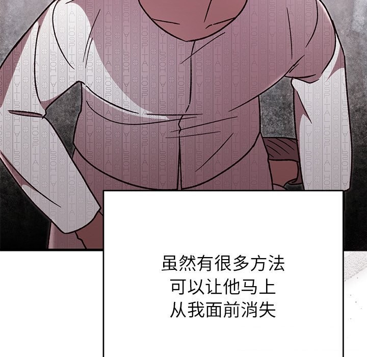 第47話
