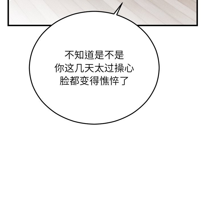 第47話