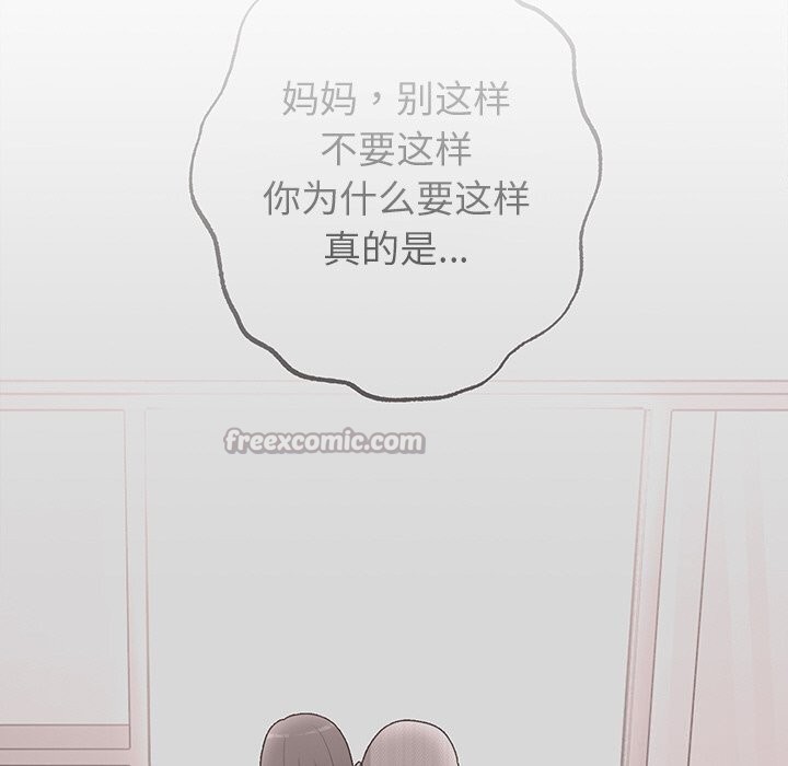 第47話